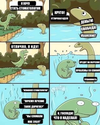 Мем